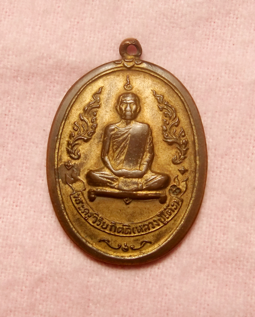 My Image 18