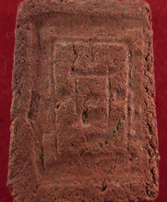 My Image 18
